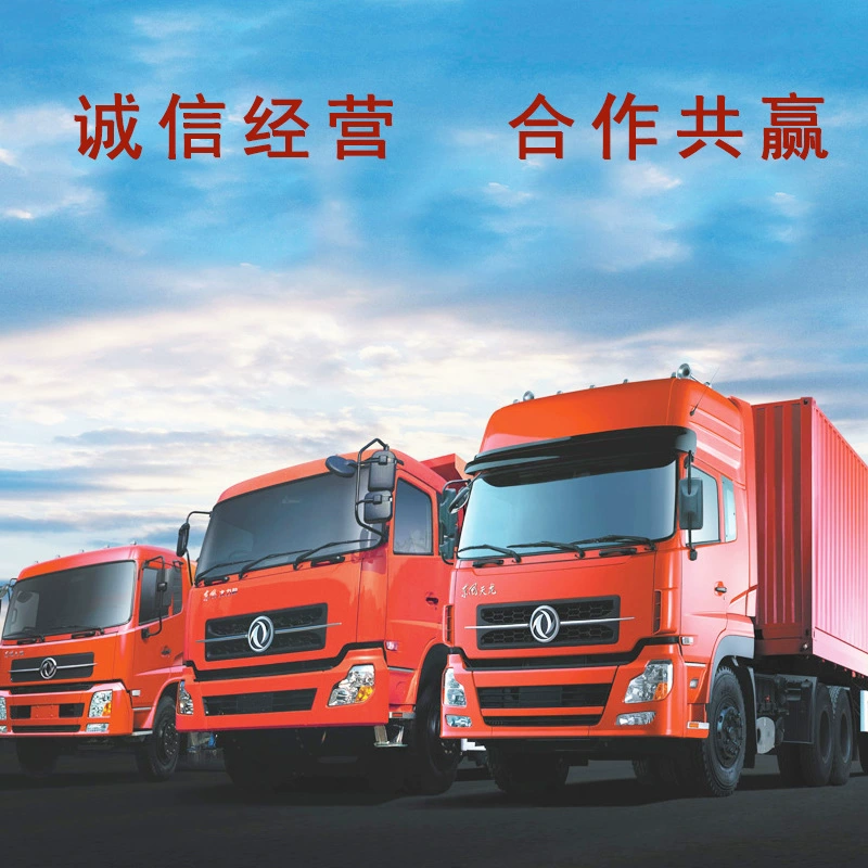 Датчик скорости и пробега для автомобилей Dongfeng Tianlong Hercules, датчик скорости Cummins C03054-20