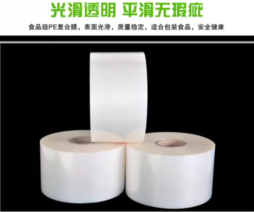 PET卷膜18