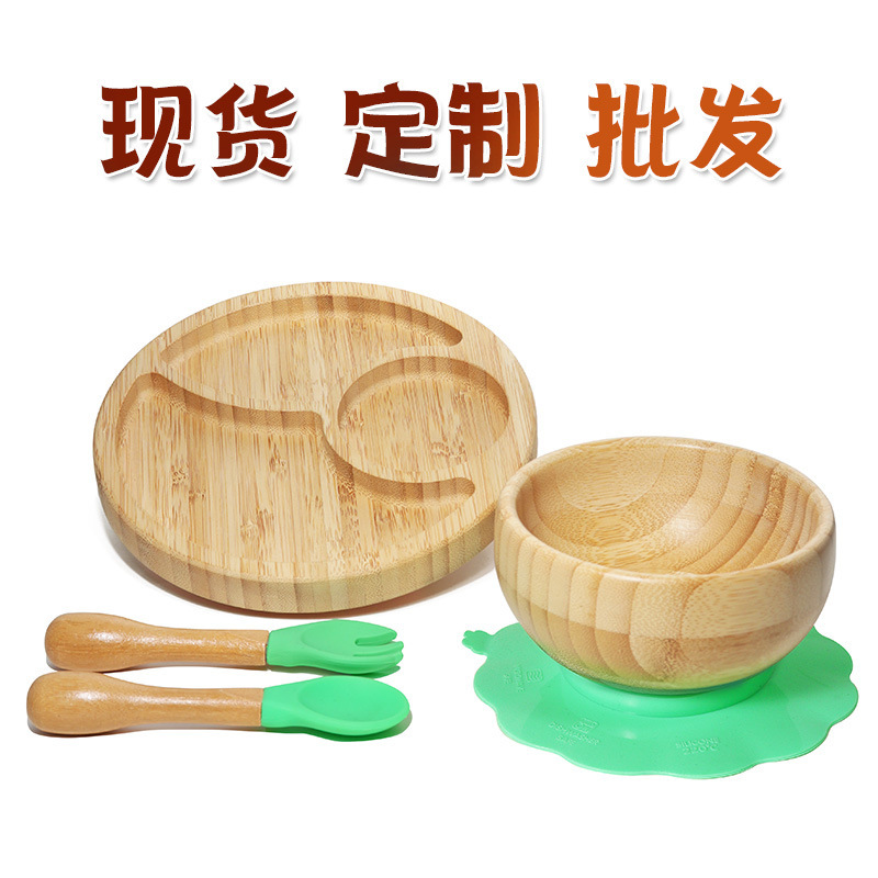 Bamboo Silicone Tableware Spoon Plate Bamboo Suction Cup Bowl Children's Bamboo Wooden Bowl Soft Spoon Complementary Food Material Food Grade