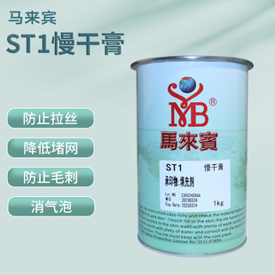 ���ɸ��R���eST1�zӡ��ӡ��ī���ɸ����݄���ƽ�������z����䄩