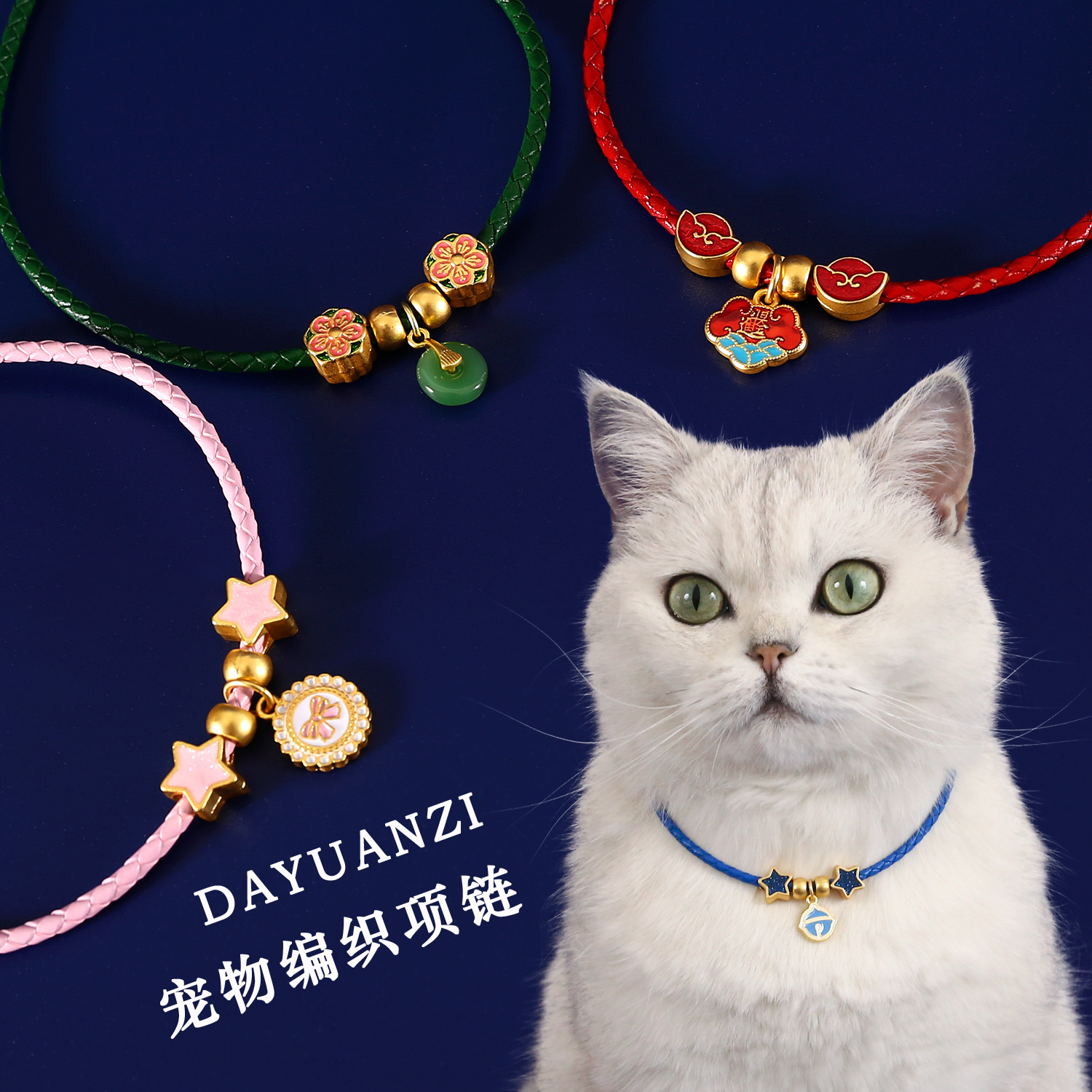 Pet PU collar gato perro arena china jade oro larga vida cerradura arco campana colgante collar de Año Nuevo
