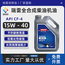 ���͙C��CF-4 15W-40ɽ�|ԭ�S�ļ�ͨ��4/16/18/200L