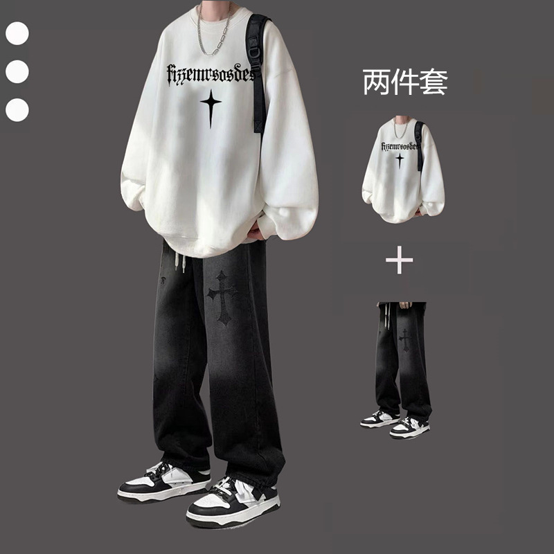 潮流青少年卫衣休闲套装秋冬季男生帅气一套搭配牛仔裤高街两件套|undefined