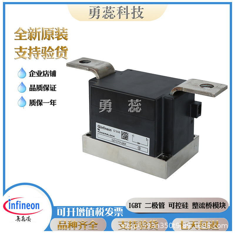 二极管模块  DZ1070N26K  DZ1070N28K  DZ1100N22K