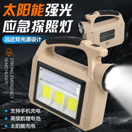 手电筒;头灯头戴电筒;野营/露营灯