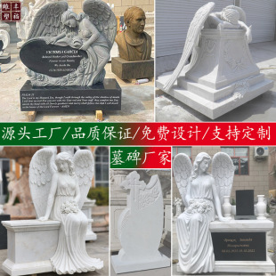 ʯ�����Ĺ���S�� �h����W�������������ʯ�� ����ʯ��ʹĹ��