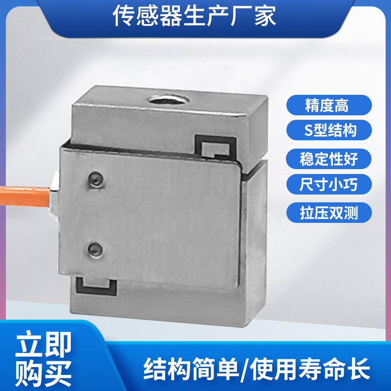 ¡��LCZ-201C΢����ѹ��������S�ͳ��ش���������ģ������������