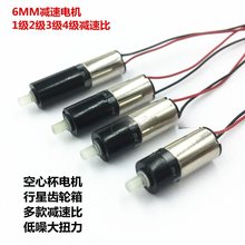 6mmıǼﳬСٵֱ΢͵綯ļٿѡ