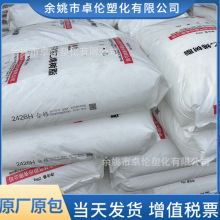 LDPE 兰州石化 2426H 吹塑透明高压聚乙烯塑料原料颗粒包装薄膜级