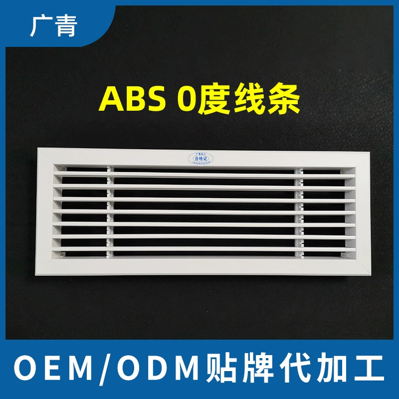 Подгонянная линия Абс 0 градусов регулируемая выход воздуха анти -- конденсации линия Зеро градуса жалюзи декоративное вентиляционное отверстие