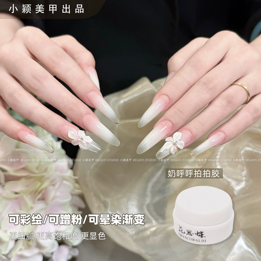 Xiaoying маникюр-молочный лак без стирки