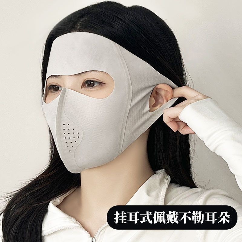面罩女新款冰丝遮阳防紫外线全脸口罩轻薄透气无痕脸罩脸基尼