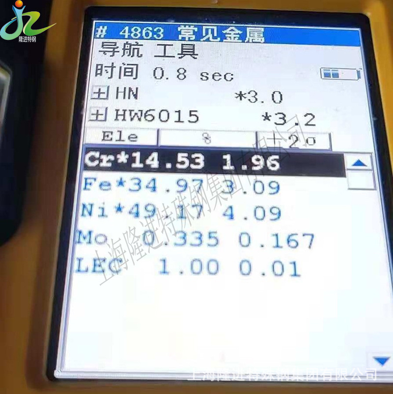gh747短时间耐1300℃温度合金gh747镍基合金圆棒现货