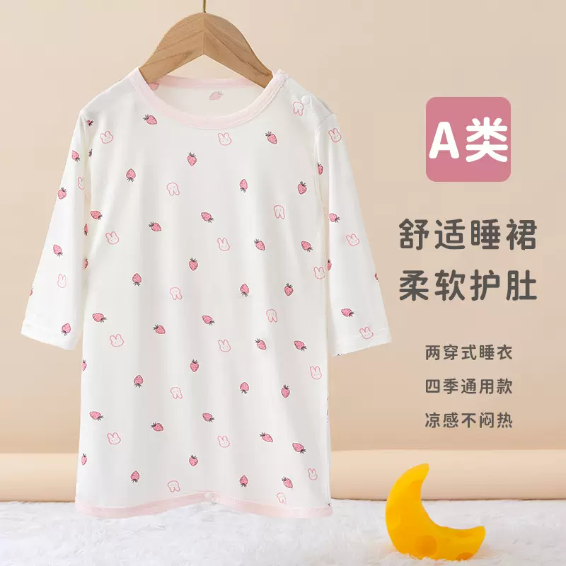 儿童睡衣夏季薄款男童长袖女童夏装中小童小孩空调家居服a类睡裙