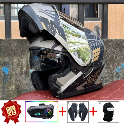 Orz Motorcycle Flip-Up — Universal Auto Parts and Accessories