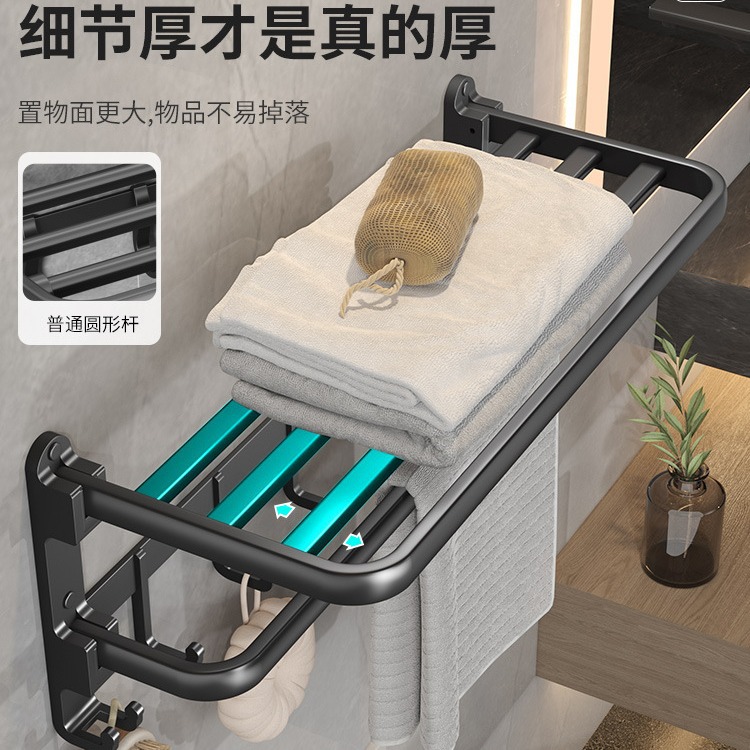 Estante de toalla plegable espacio libre de perforación de aluminio baño colgante de pared de almacenamiento inodoro colgando varilla de baño Toalla de baño estante de almacenamiento