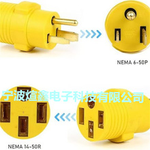 ���˸���C���^6-50P�� 14-50R EV�Դ�m�����B�����D�Q���^50A��