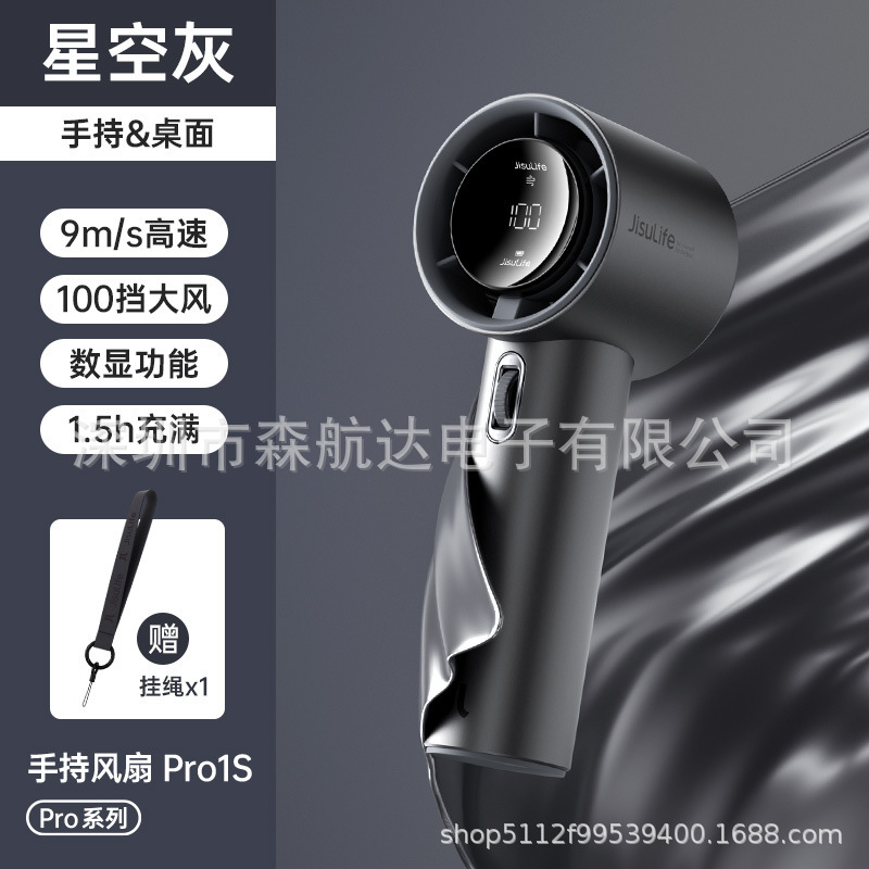 Jisu 超高速小型風力砲 USB ハンドヘルド小型ファンブレードレスタービンミニポータブル USB 充電 Pro1s|undefined