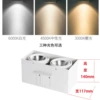12cm, 2x, 15W