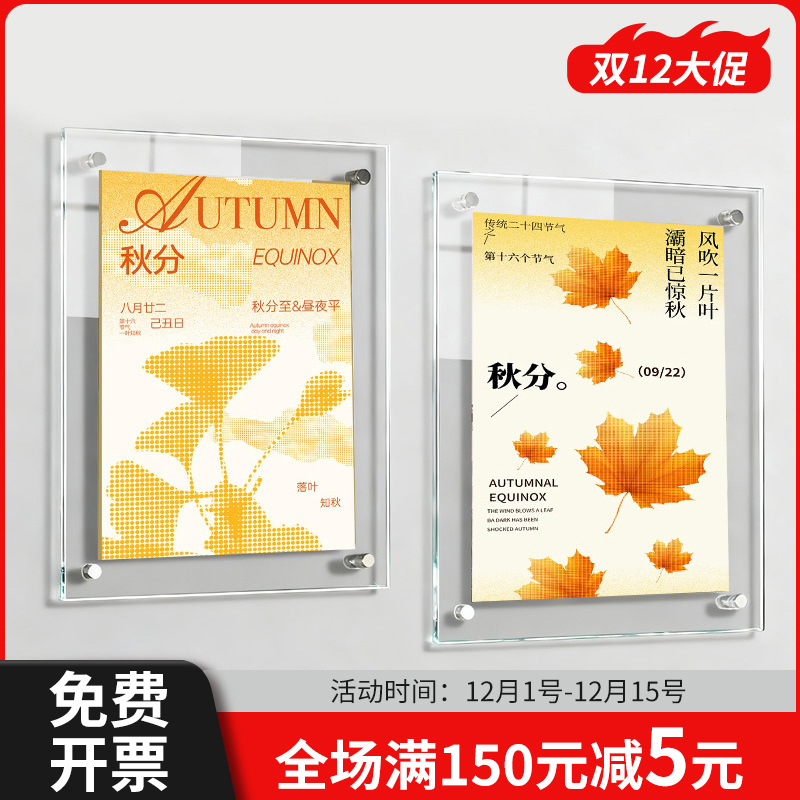 专利证书框透明亚克力相框a3a4营业执照正本挂墙奖状展示架批发