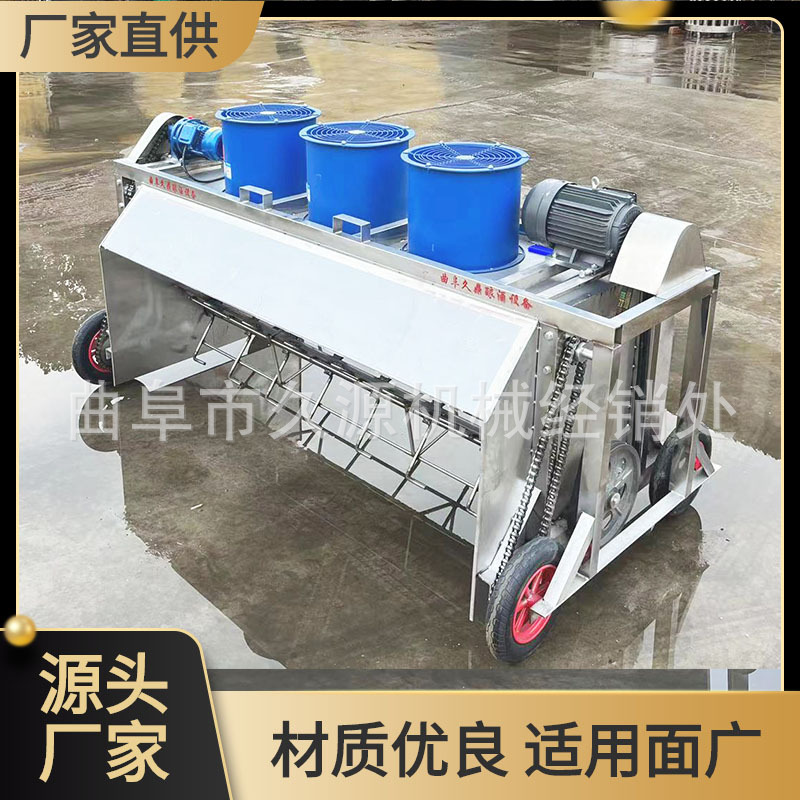 酒厂不锈钢轨道打茬机通风降温翻料机3米宽不锈钢打茬机价格