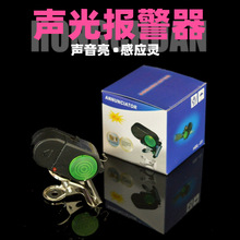 夹子款声光一体带电池高灵敏海竿报警器钓鱼铃提醒器渔具