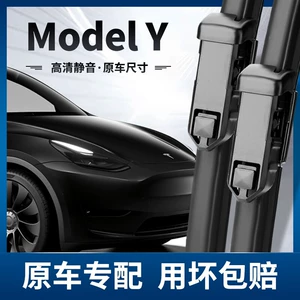 Tesla MODEL Y üçün səssiz şüşəsilən ləçəngləri