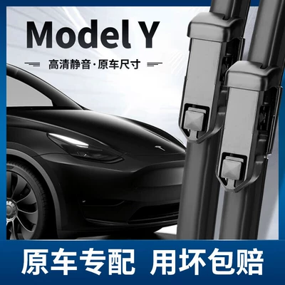 Tesla MODEL Y üçün xüsusi səssiz çərçivəsiz rezin zolaqlı şüşə silən