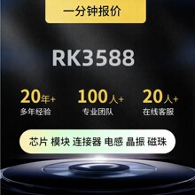 RK3588��׿ϵ�y �˺�̎����Ƕ��ʽ����ԭ�b��Ʒ