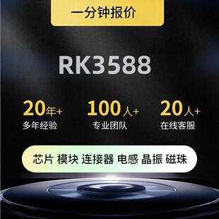 RK3588��׿ϵ�y �˺�̎����Ƕ��ʽ����ԭ�b��Ʒ