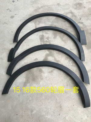 Wheel Arches, Baojun Front and — Wheel eyebrow - 560-wheel-eyebrow-front-and-rear-set-comes-with-buckle