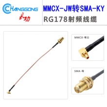 MMCX���DSMAĸ�^���L�� RG78��| MMCX-JW�����DSMA-KYĸ�^�D�Ӿ�