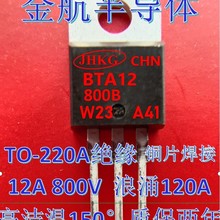 BTA12-800B { BTA12-600BW   BTA12-800BW оƬ BTA12-600C