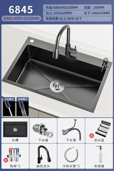 ↜↜↜[Thickened 3.0] 68X45 [Pull-out faucet] Free installation
