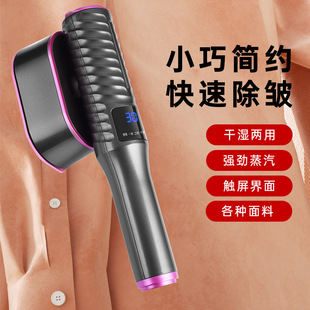 Handheld Garment Ironing Machine Household Small Steam Iron Portable Ironing Machine Dormitory Clothes Electric