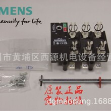 3KL7113-3AA00 �������۶���ʽ���뿪�� 3P 63A NH000
