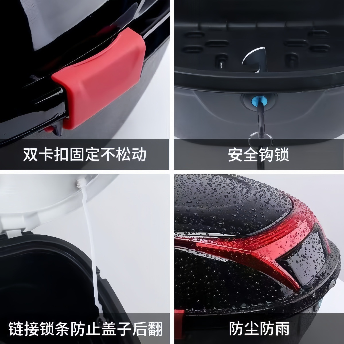 Suitable for Electric Vehicle Trunk, Large Capacity, Waterproof, Wear-Resistant, Large Capacity, Thickened, Anti-Fall, Durable Storage Trunk