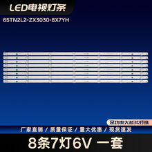 65TN2L2-ZX3030-8X7YH�ҕ������l65S11H