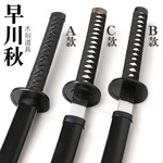 电锯人早川秋COS木质刀枪之魔人玛奇玛电次武器动漫道具未开刃