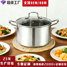 保鲜盒、饭盒;蒸锅;汤锅