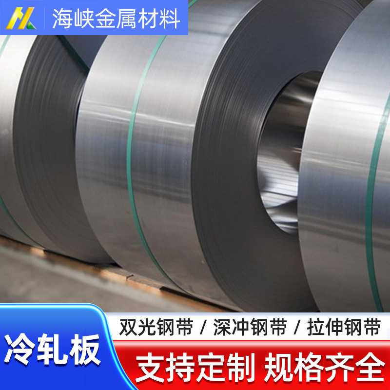 直销1.0mm厚sae1010冷轧板 sae1010材料　现货供应