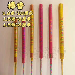 ����S�����l��֧����1.5��1.8�׸���C�����@������ؔ���񺞴���