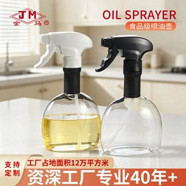 喷雾瓶;油壶;化妆品包装