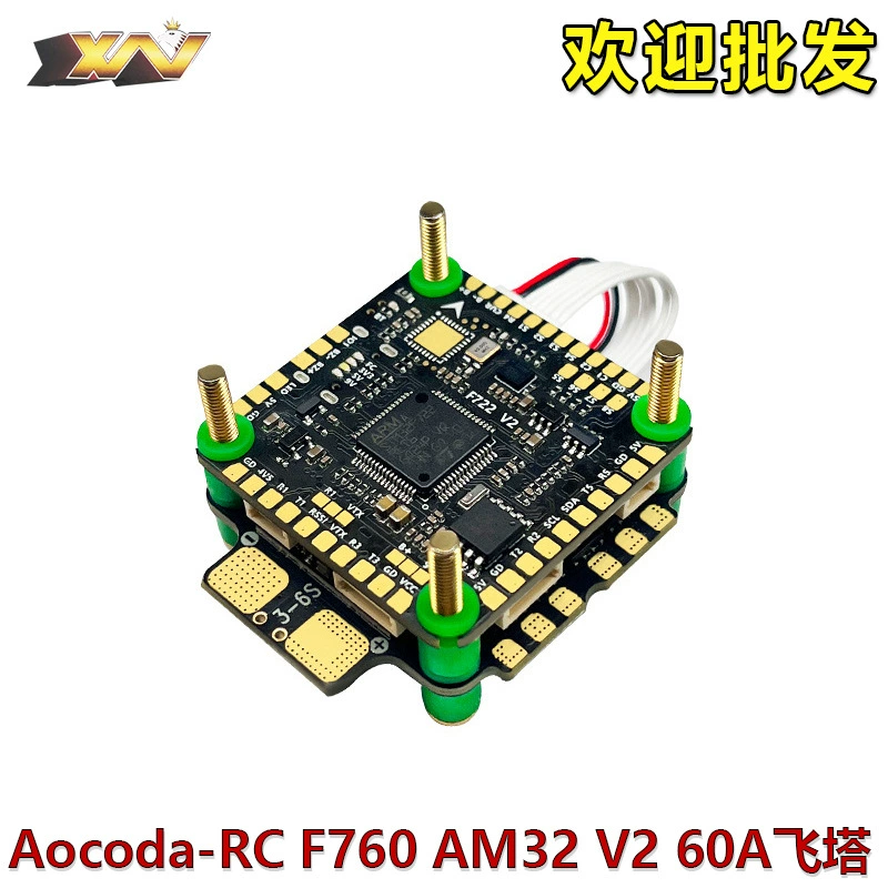 Aocoda‑RC [F760 V2 полётный контроллер / F722 V2 полётный контроллер, 60A AM32 регулятор, для радиоуправляемых моделей FPV]