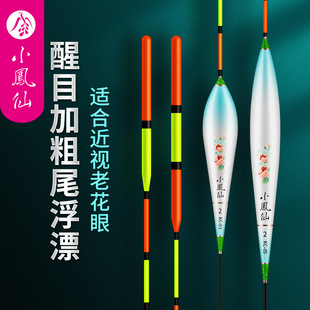 Small Impatiens KC Nano Float Bold Eye-catching Fish Blow Myopia Elderly Carassius auratus Blow Bold Tail Large Material Shallow Water Short Blow