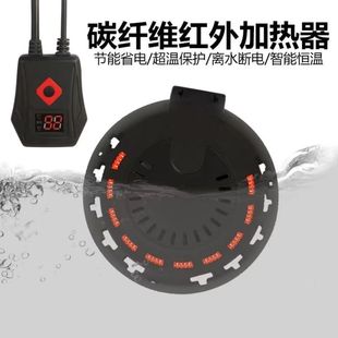 Fish tank heating rod heater automatic thermostat heater off water cut carbon fiber infrared heater heater