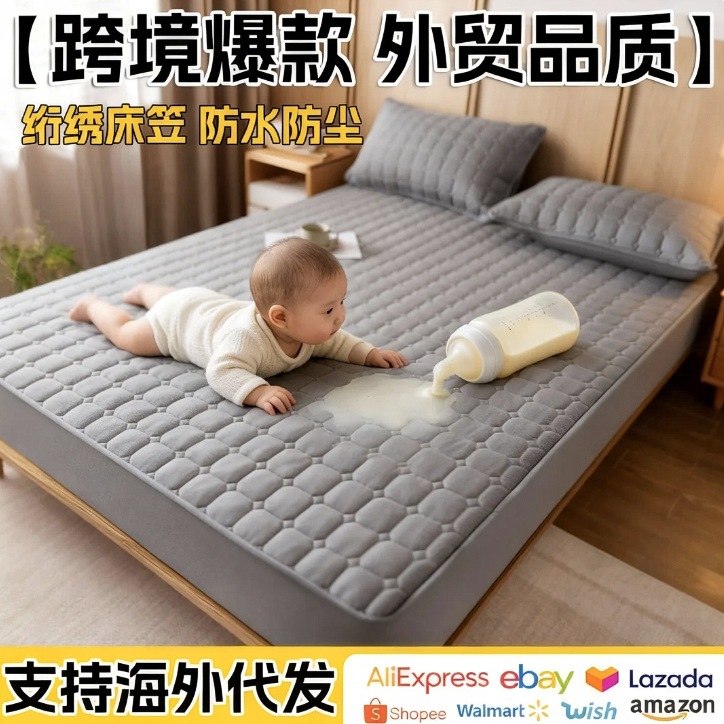 Cross-Border Waterproof Fitted Sheet with Cotton Padding, Thickened A-Grade Maternal and Infant Grade Cotton Bed Cover, Non-Slip Protective Cover, Fitted Sheet, Bed Sheet Wholesale