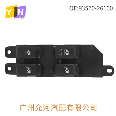 Button Switch, Glass lifter
