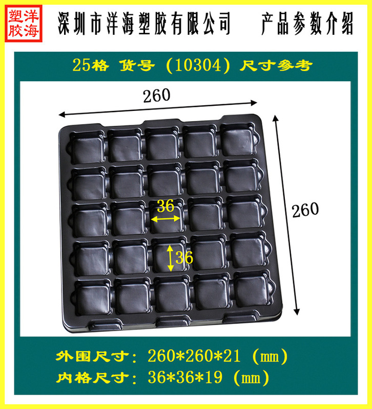 卸売り黒色ps永久帯電防止25格内径36*36*19ブリスター箱pcb基板包装トレイ|undefined