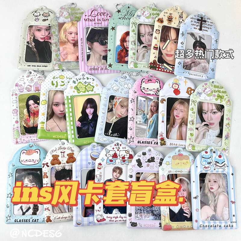 Cute Girly Pvc Card Holder Blind Box Exquisite Idol Fan Small Card Campus Meal Card Storage Card Holder Display Piece